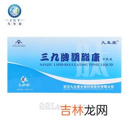 九生堂三九蛋白肽价格,三九蛋白肽口服液多少钱一盒
