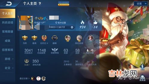 王者荣耀战力排行什么时候更新,王者战力榜每周一几点更新