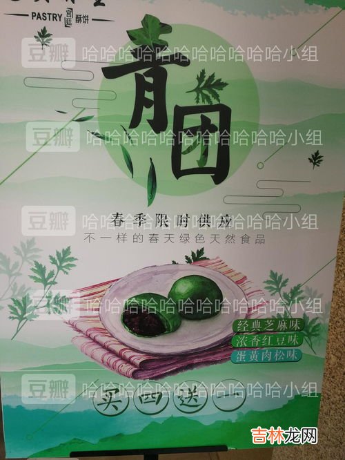 青团可以用微波炉加热吗,青团吃冷的还是热的 青团可以带包装加热吗