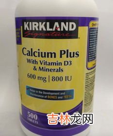 自然之宝钙片怎么样,自然之宝这个品牌怎么样