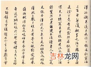 徐霞客是哪一个朝代的,徐霞客是哪个朝代的