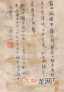 徐霞客是哪一个朝代的,徐霞客是哪个朝代的