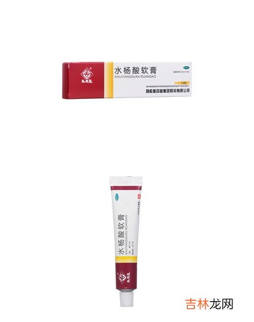 水杨酸软膏可以擦脸吗,水杨酸软膏能去除少量闭口吗