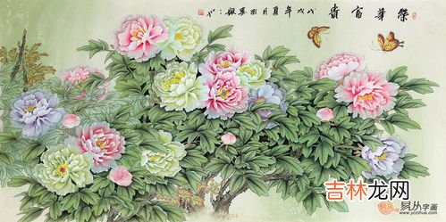 万花之王指的是什么花,万花之王是什么花？