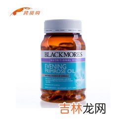 澳佳宝圣洁莓的功效,澳洲圣洁莓的功效