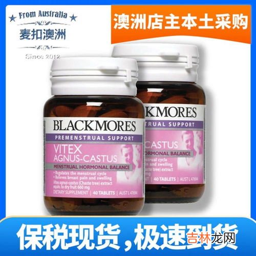 澳佳宝圣洁莓的功效,澳洲圣洁莓的功效