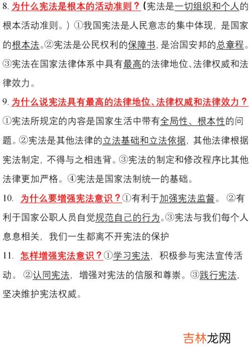 道德发展的三个层次六个阶段,劳伦斯?科尔伯格认为道德的发展过程分为哪六个阶段？