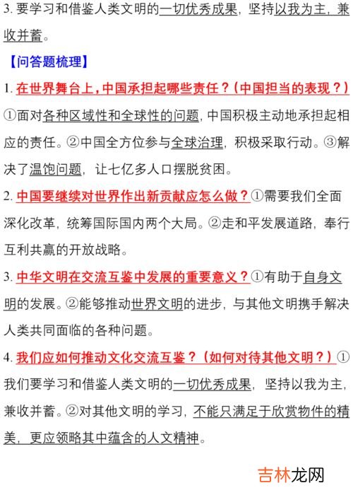 道德发展的三个层次六个阶段,劳伦斯?科尔伯格认为道德的发展过程分为哪六个阶段？