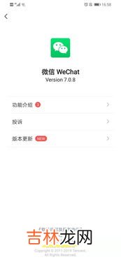 微信推送广告怎么关闭,微信广告怎么设置关闭