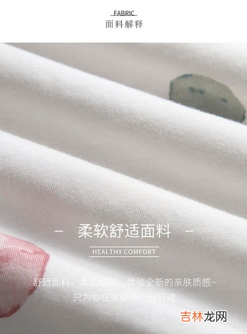 粘纤衣服怎么比棉的还贵,为什么华福粘纤纤维的面料比纯棉的贵