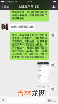 群聊撤回1小时以上微信妙招,怎么把微信超时的信息撤回？