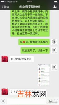 群聊撤回1小时以上微信妙招,怎么把微信超时的信息撤回？