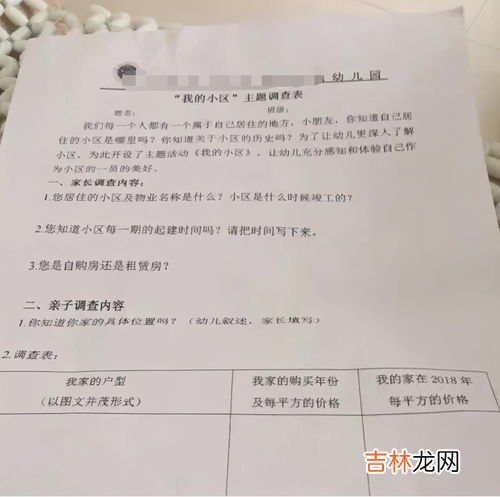 生育史的记录格式,生育史的书写格式和月经史的书写格式是什么样的