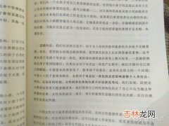 生育史的记录格式,生育史的书写格式和月经史的书写格式是什么样的