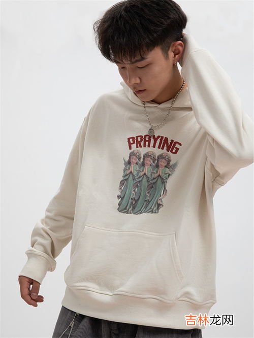 卫衣是什么,什么叫卫衣,有什么特点?