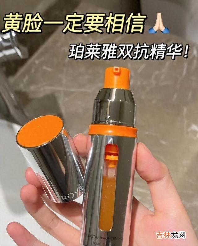 护肤品 公认好用的精华液有哪些？高效地处理肤色暗沉和暗哑的精华液推荐