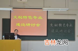 会议文书的特点,会议文书最重要的属性是？