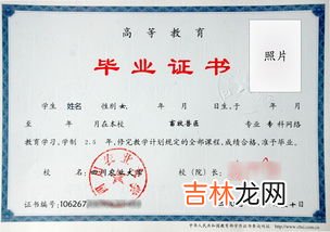 四川大学网络教育缴费流程,四川大学自考助学（网络)