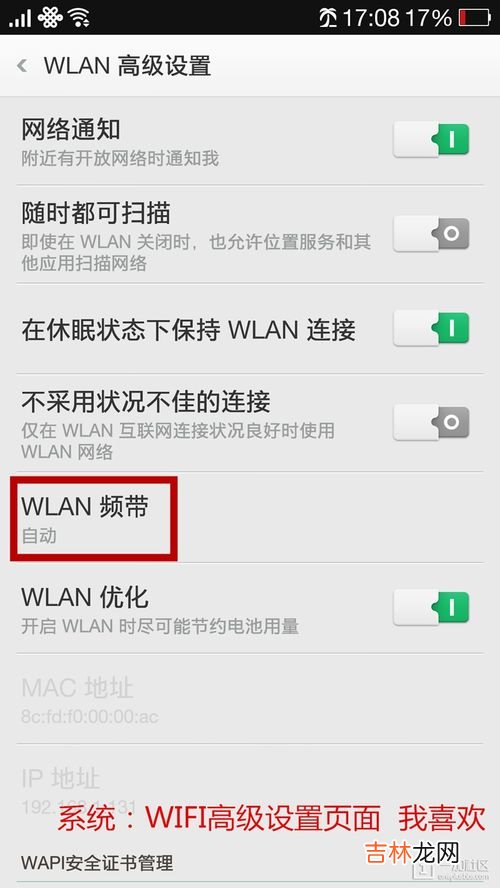 2g在线是什么意思,手机2g在线是什么意思 2g其实就相当于已下线