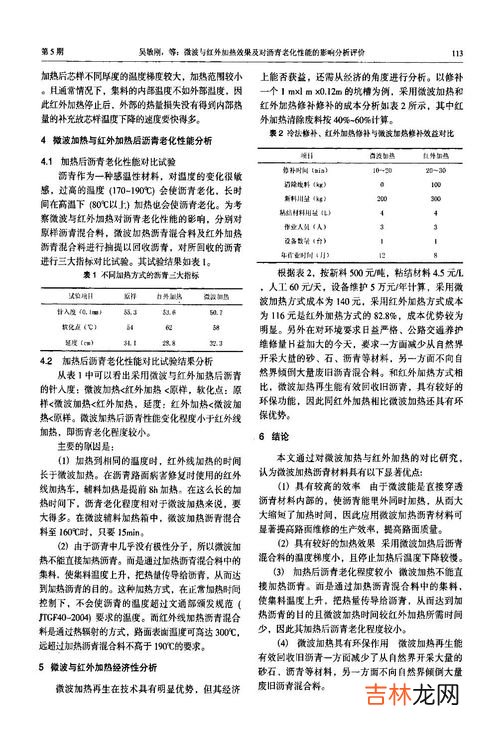 沥青的三大指标是指什么,沥青面层施工3个重要指标是什么两个不要指什么？