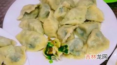 包饺子用什么猪肉比较好,饺子馅的肉用什么肉