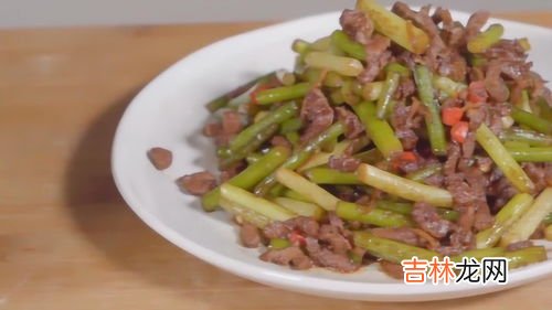 蒜苗炒牛肉的做法,牛肉和蒜苗能一起吃吗？