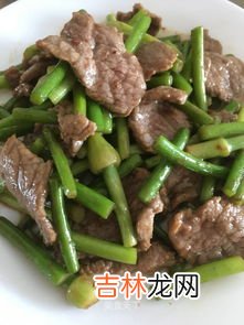 蒜苗炒牛肉的做法,牛肉和蒜苗能一起吃吗？