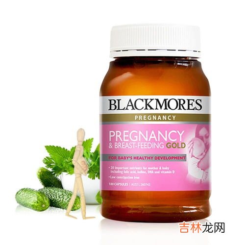 澳佳宝黄金素好吗,澳佳宝孕妇黄金素