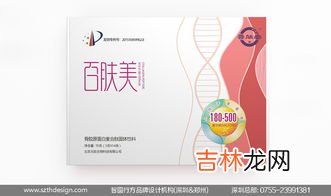 善肽堂骨髓肽小分子活性肽,善肽堂骨髓肽效果怎么样