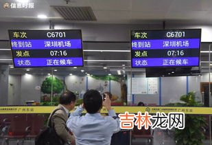 穗深城际铁路怎么买票,沙井西站到虎门轻轨怎样买票