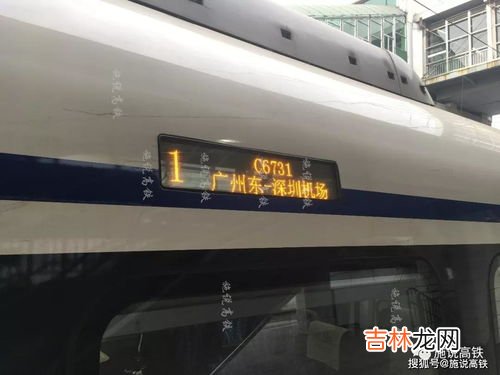 穗深城际铁路怎么买票,沙井西站到虎门轻轨怎样买票