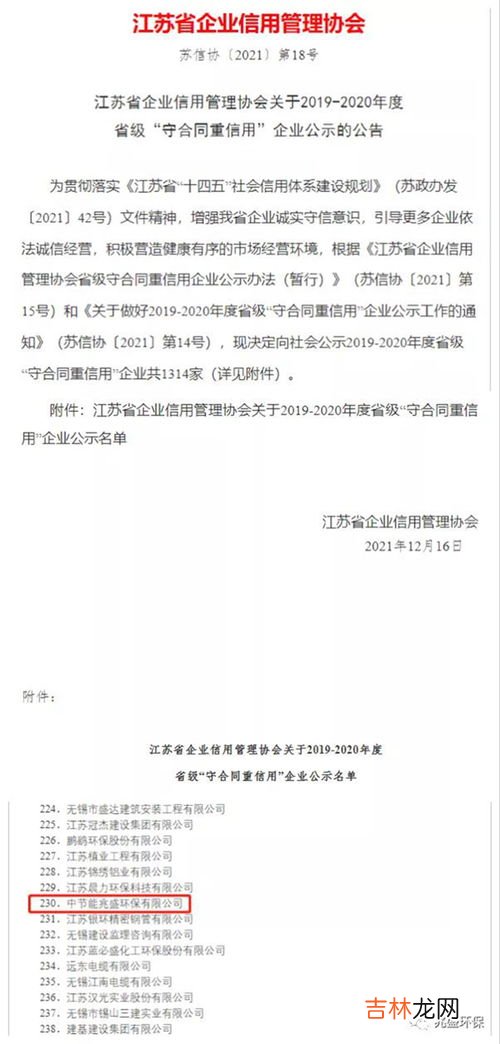 兆是什么单位,兆是什么单位？