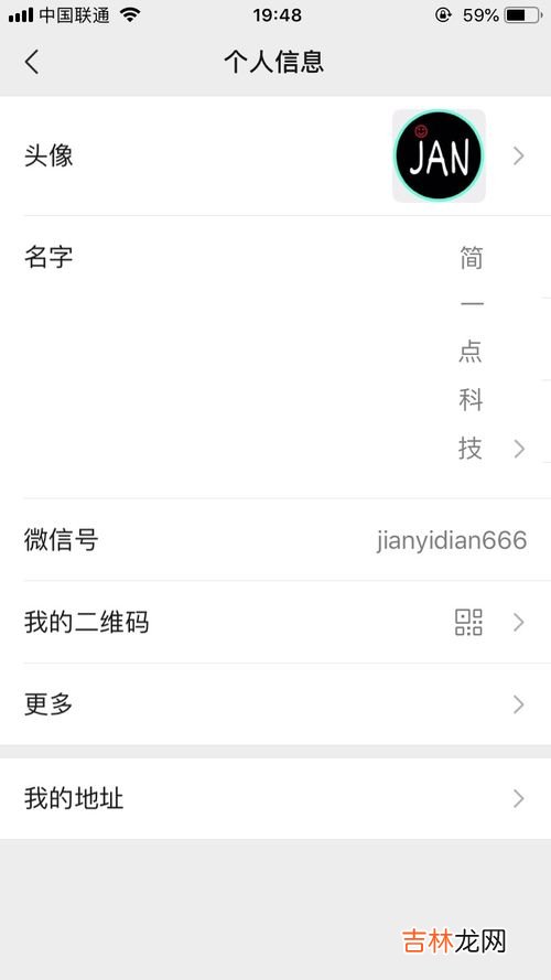 一个字的昵称,好听一个字的微信昵称