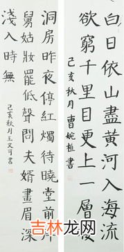 节选 宿草堂二首其一原文、作者,白居易《庐山草堂记》原文,注释,译文,赏析