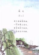 节选 宿草堂二首其一原文、作者,白居易《庐山草堂记》原文,注释,译文,赏析