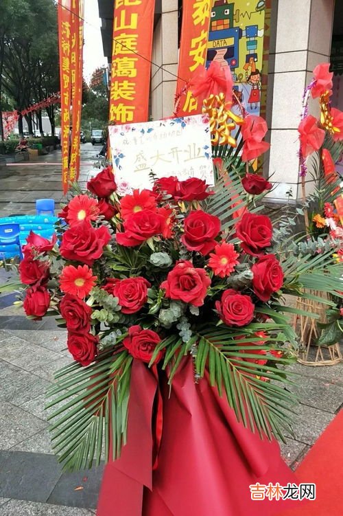 一对花篮祝福语怎么写,开业花篮祝福语