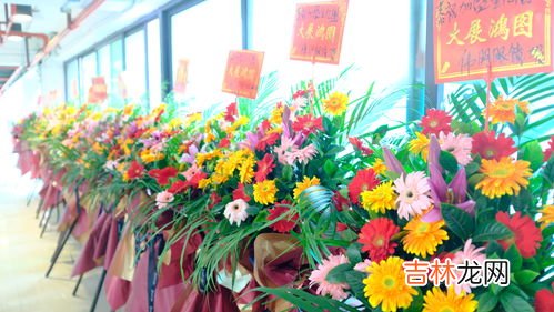 一对花篮祝福语怎么写,开业花篮祝福语