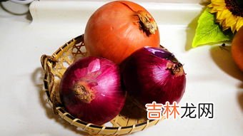 白洋葱和黄洋葱的区别有哪些,洋葱有哪几种有什么区别?什么样的辣和不辣