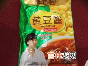 铁锅炖的配料方子,东北铁锅炖家常做法？
