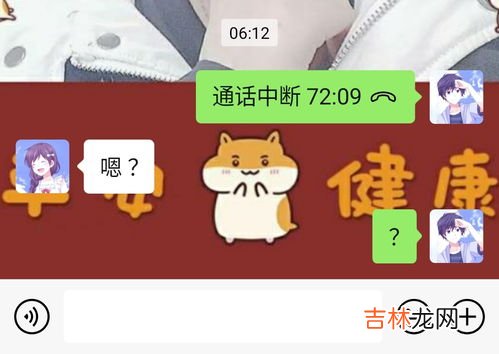 通话中断是怎么回事,手机通话突然中断是怎么回事