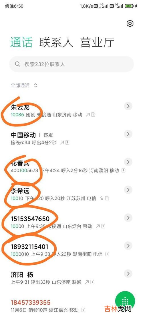 通话中断是怎么回事,手机通话突然中断是怎么回事