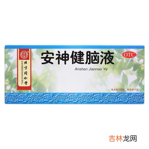 健脑补肾丸,健脑补肾丸说明书简介
