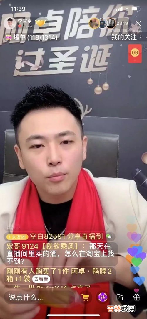 李宣卓卖的酒为什么这么便宜,快手李宣卓卖的五湖液是真的吗