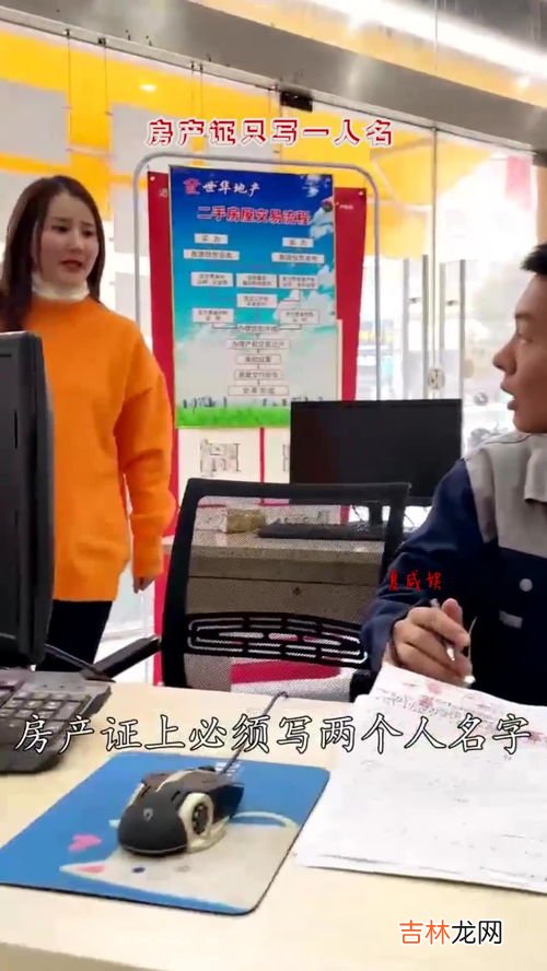 夫妻买房子可以只写一方名字吗,买房子全款可以只写夫妻一方一人的名字吗