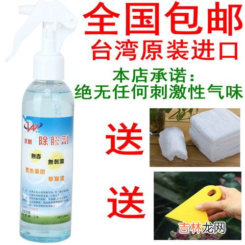 怎麽除膠,膠水用什麽可以去除掉?