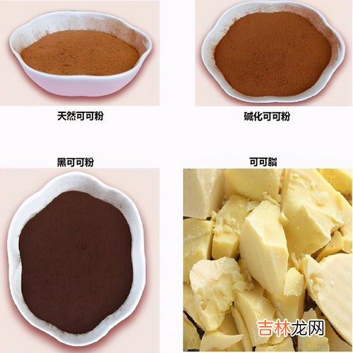 碱化可可粉危害,可可粉的益处与害处