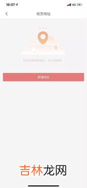 拼多多显示多少人想拼是什么意思,拼多多显示多少人已拼单是广告吗