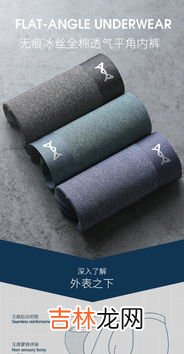 冰丝是啥材料,冰丝面料是什么材质
