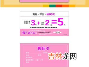 淘宝省钱卡怎么开通,淘宝省钱月卡怎么开通