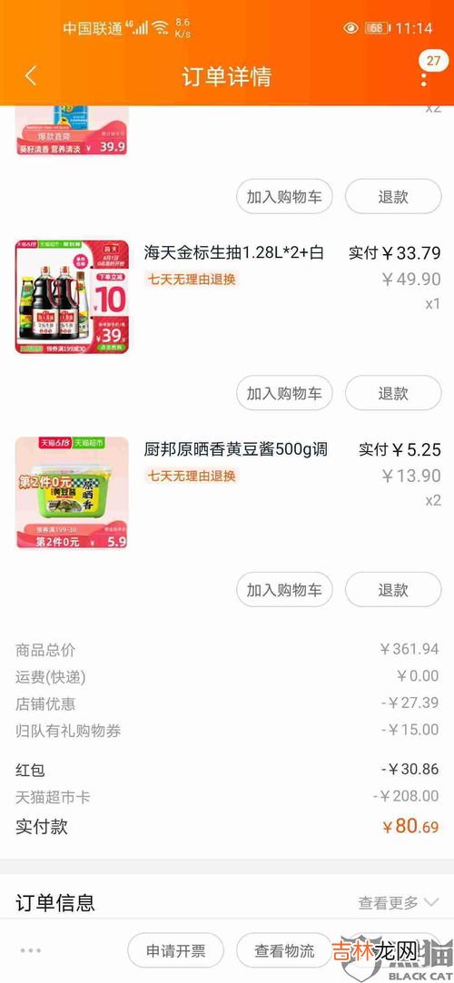 淘宝省钱卡怎么开通,淘宝省钱月卡怎么开通